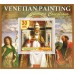 Искусство Венецианская живопись Чима да Конельяно